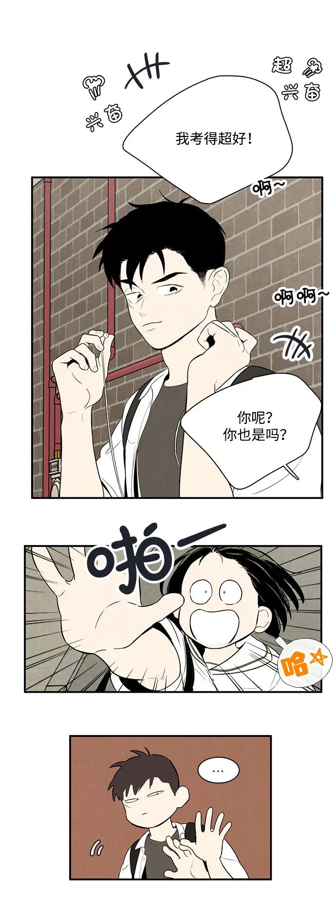 第 73 页
