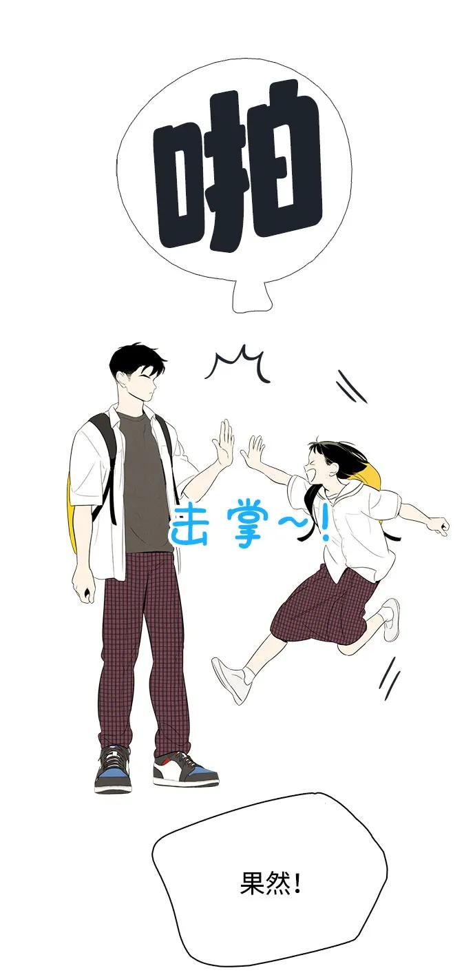 第 74 页