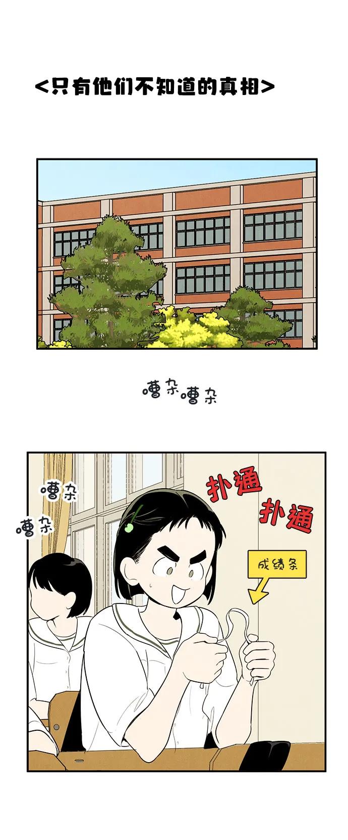 第 82 页