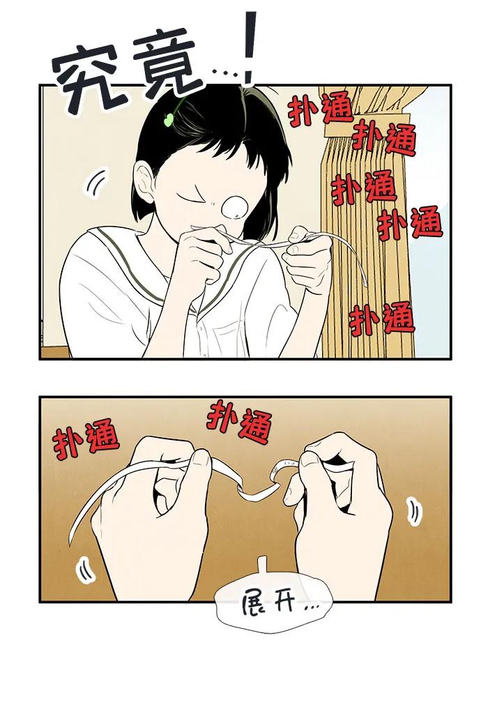 第 84 页