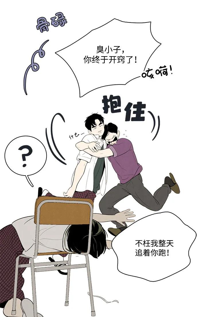 第 87 页