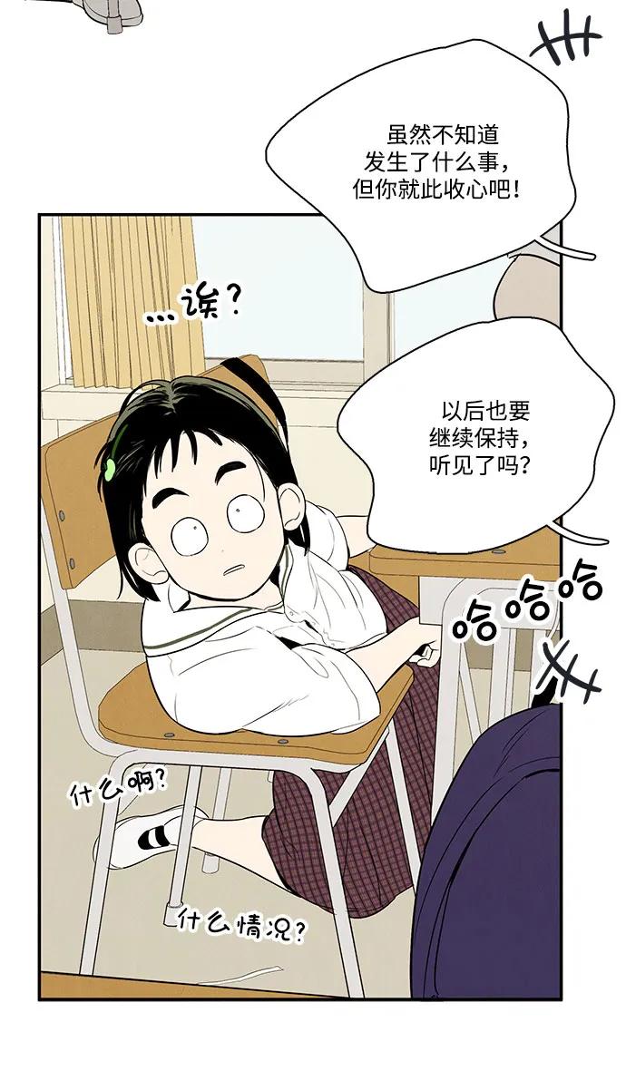 第 88 页