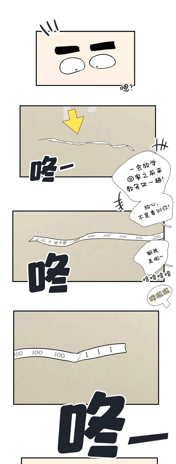 第 89 页