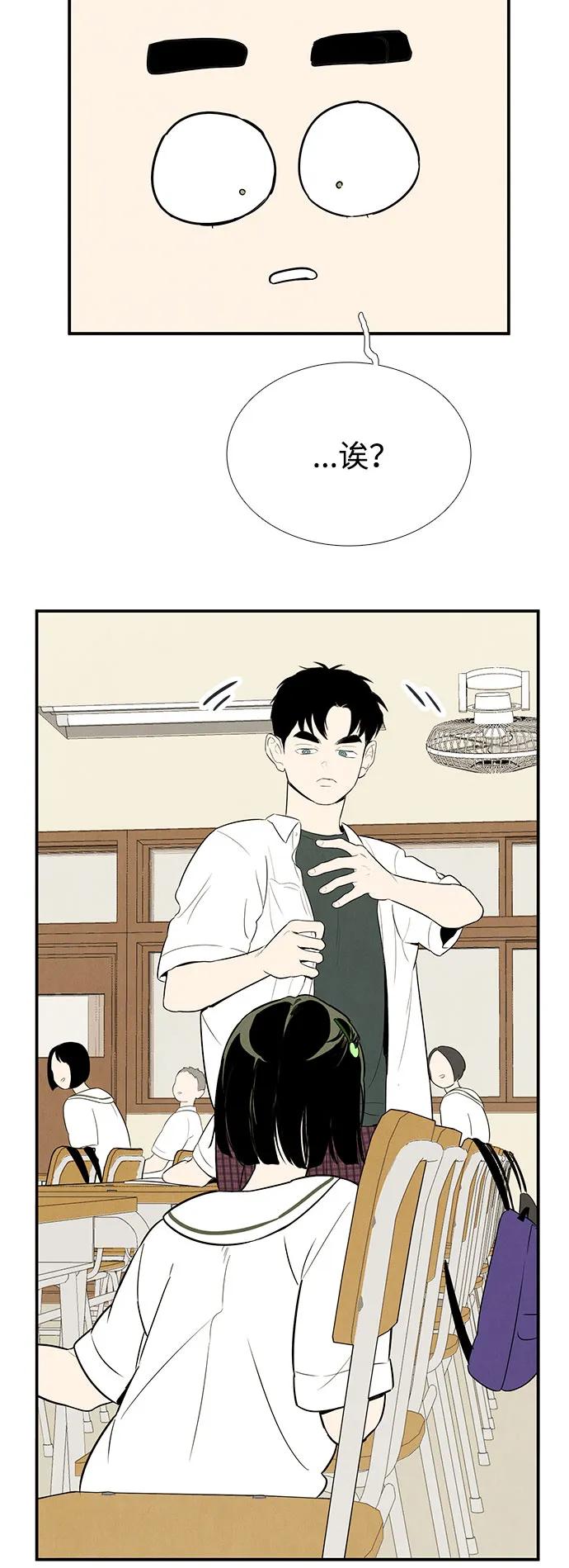 第 90 页