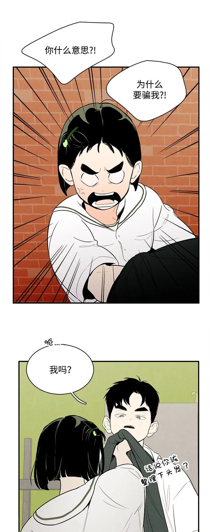 第 98 页