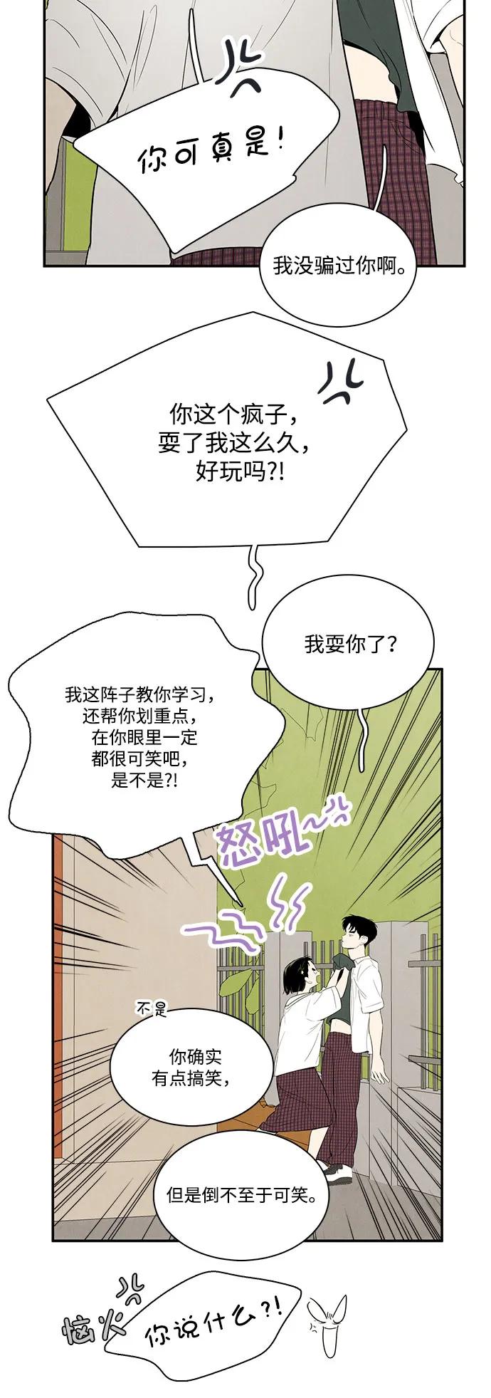 第 99 页