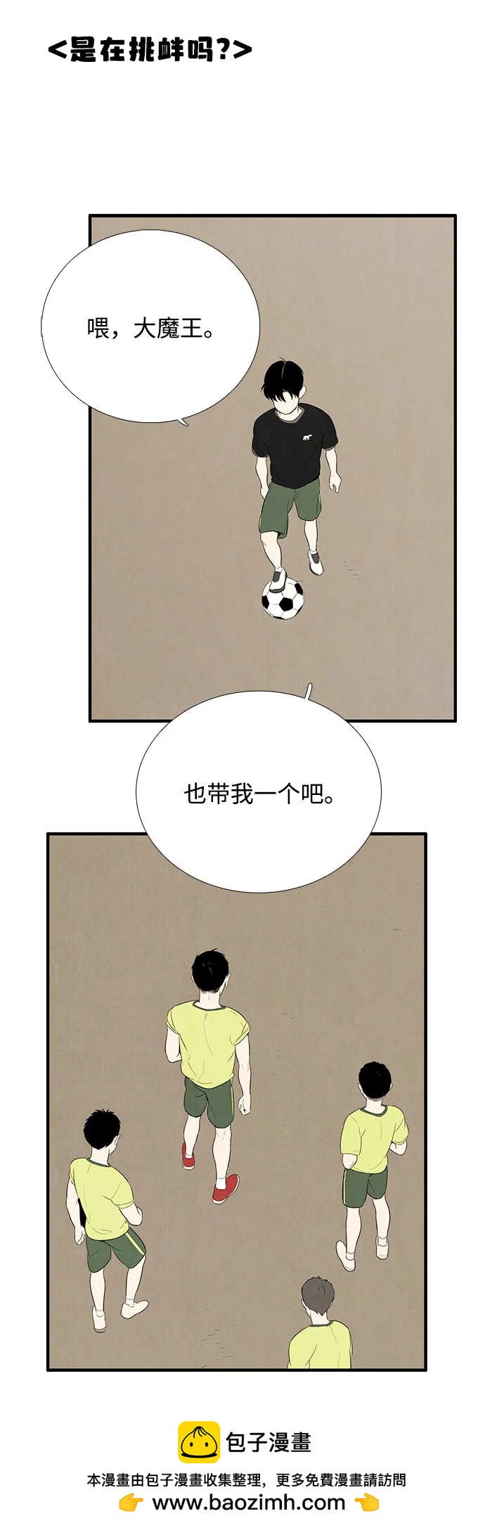 第 100 页