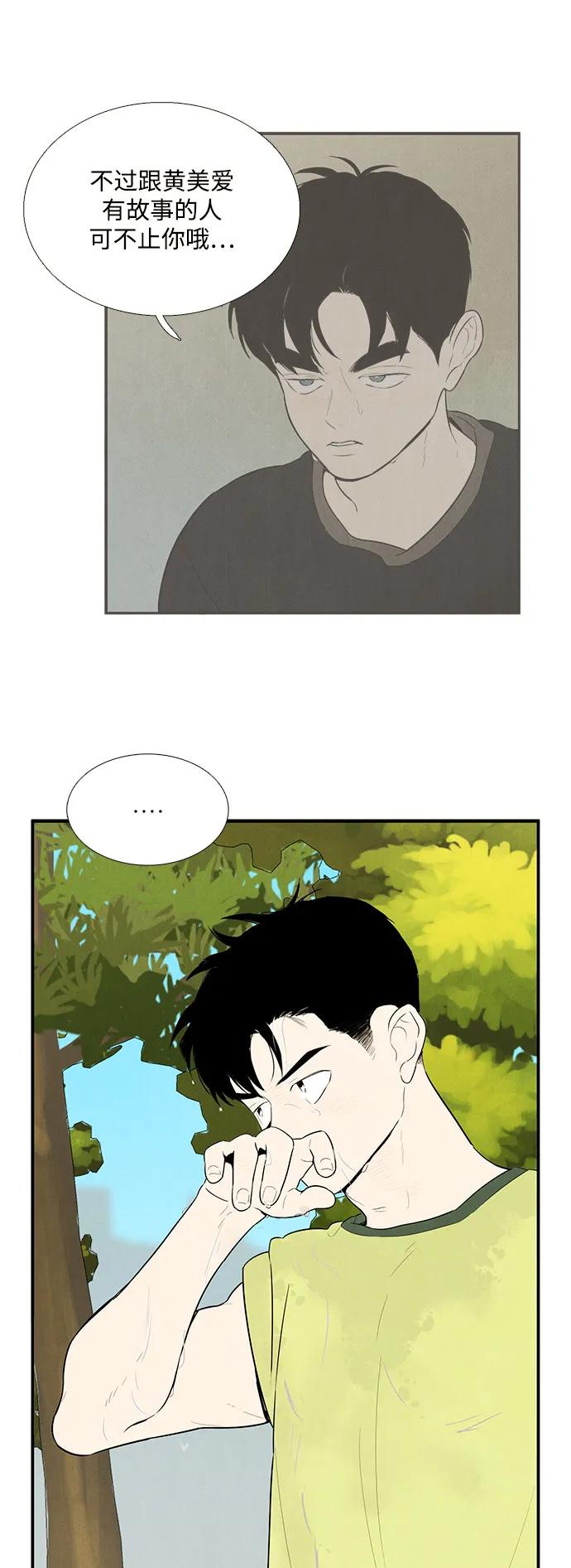 第 105 页