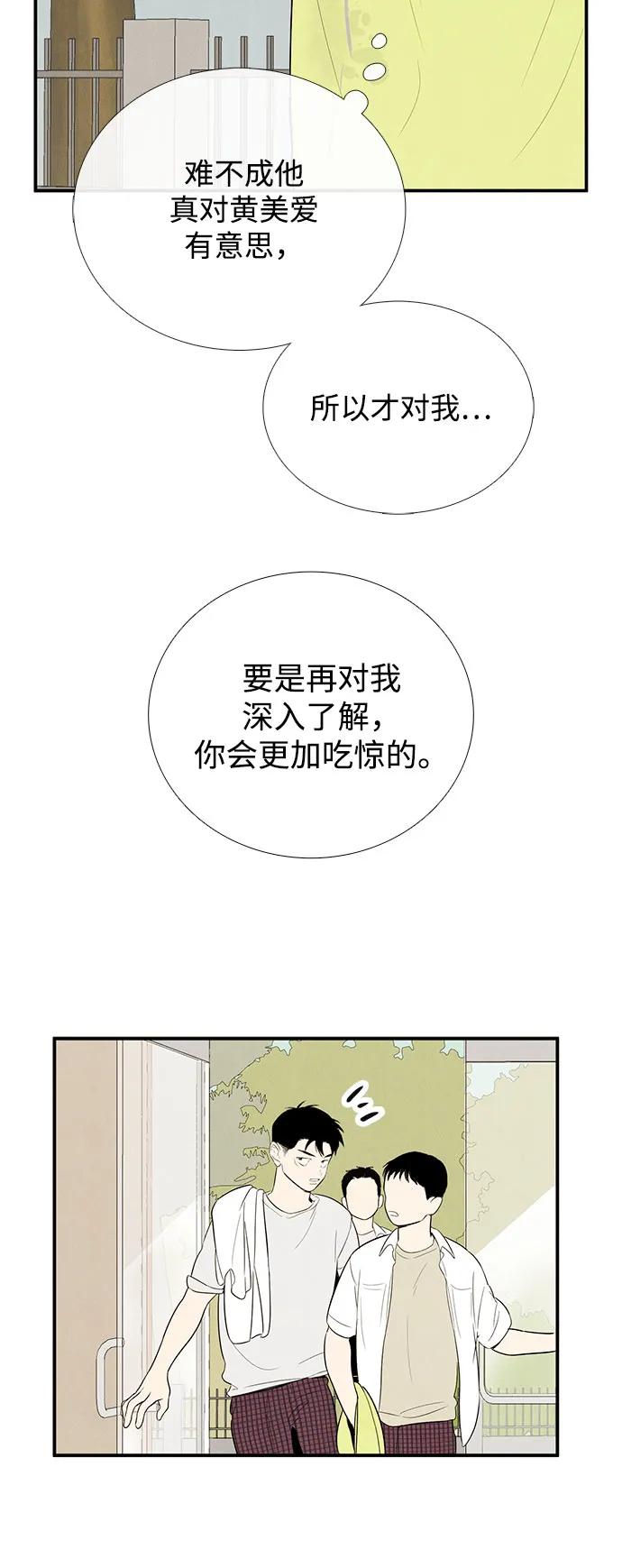 第 106 页