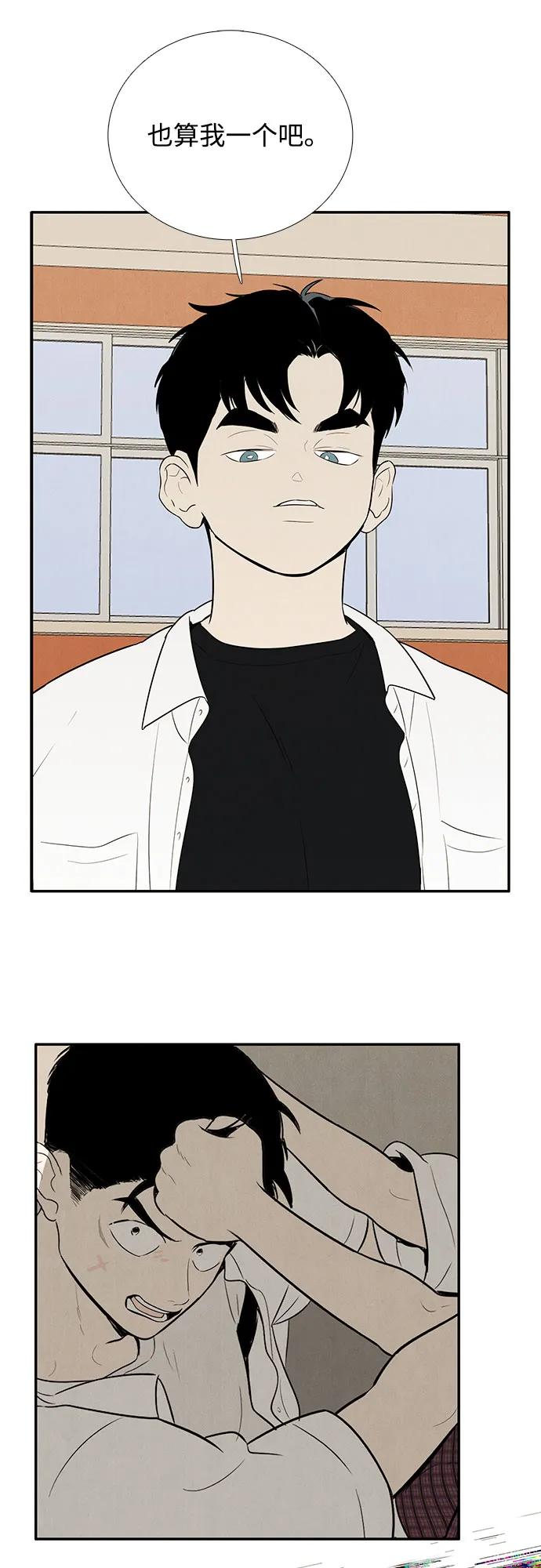 第 116 页