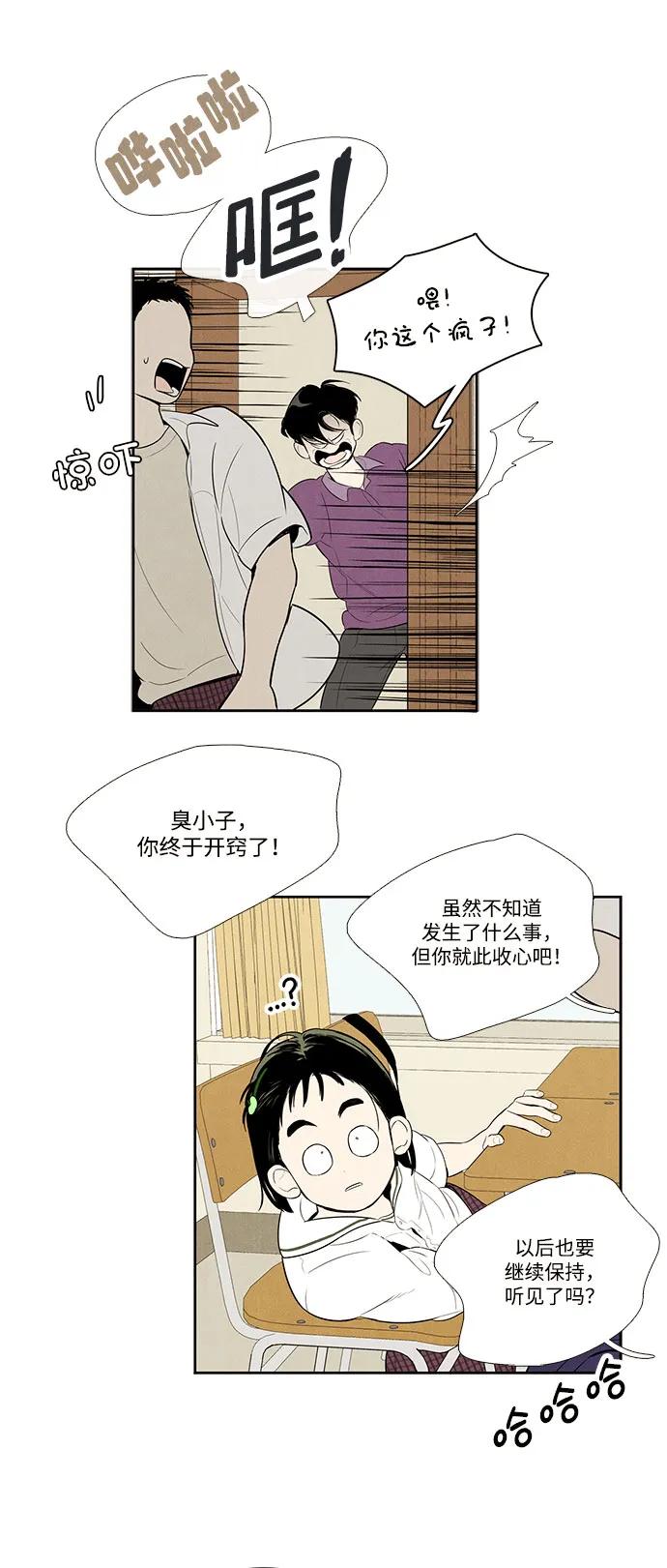 第 119 页