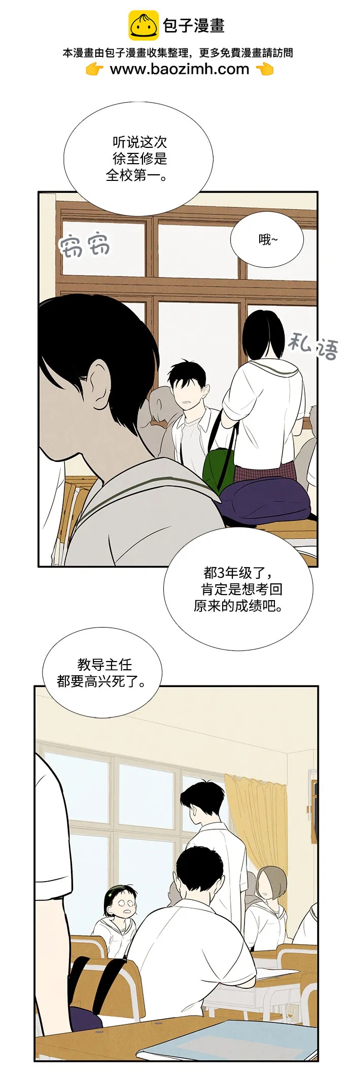第 120 页
