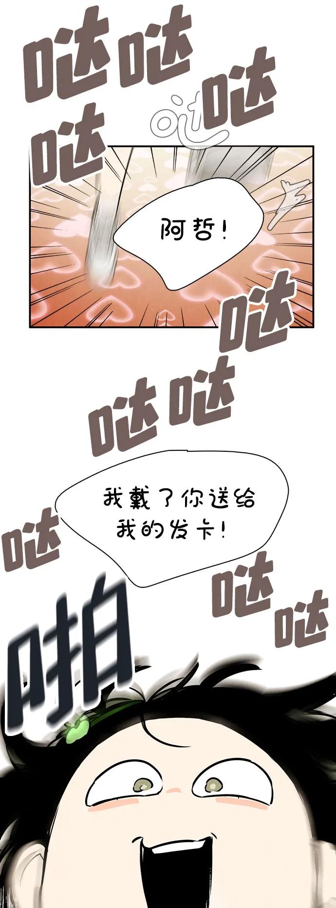 第 53 页