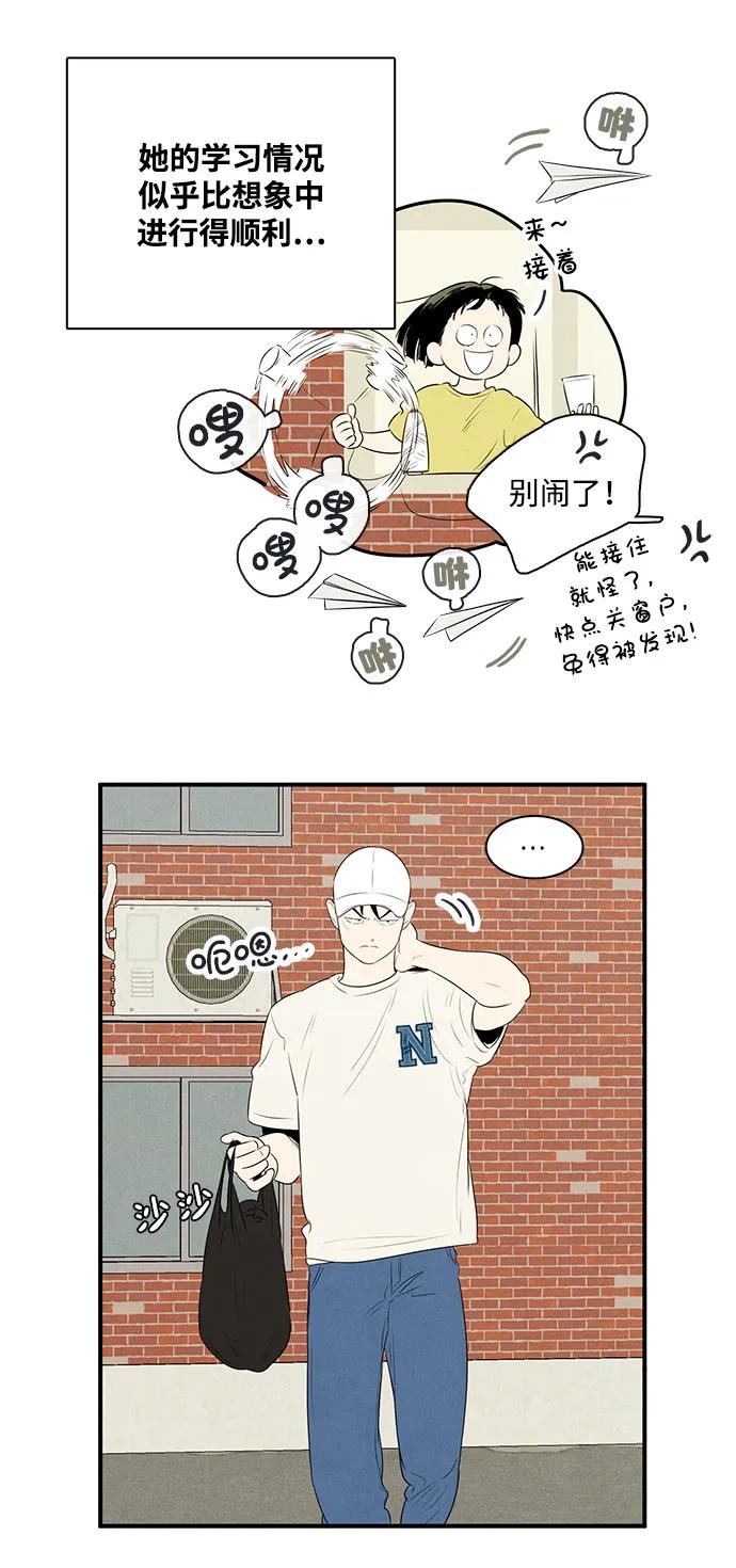 第 60 页