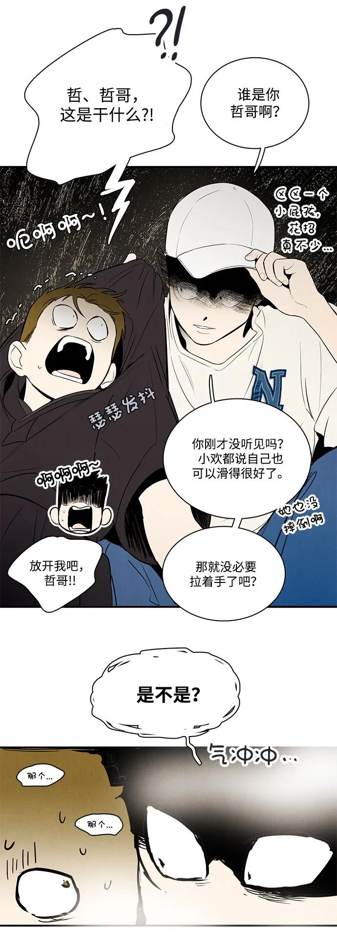 第 64 页