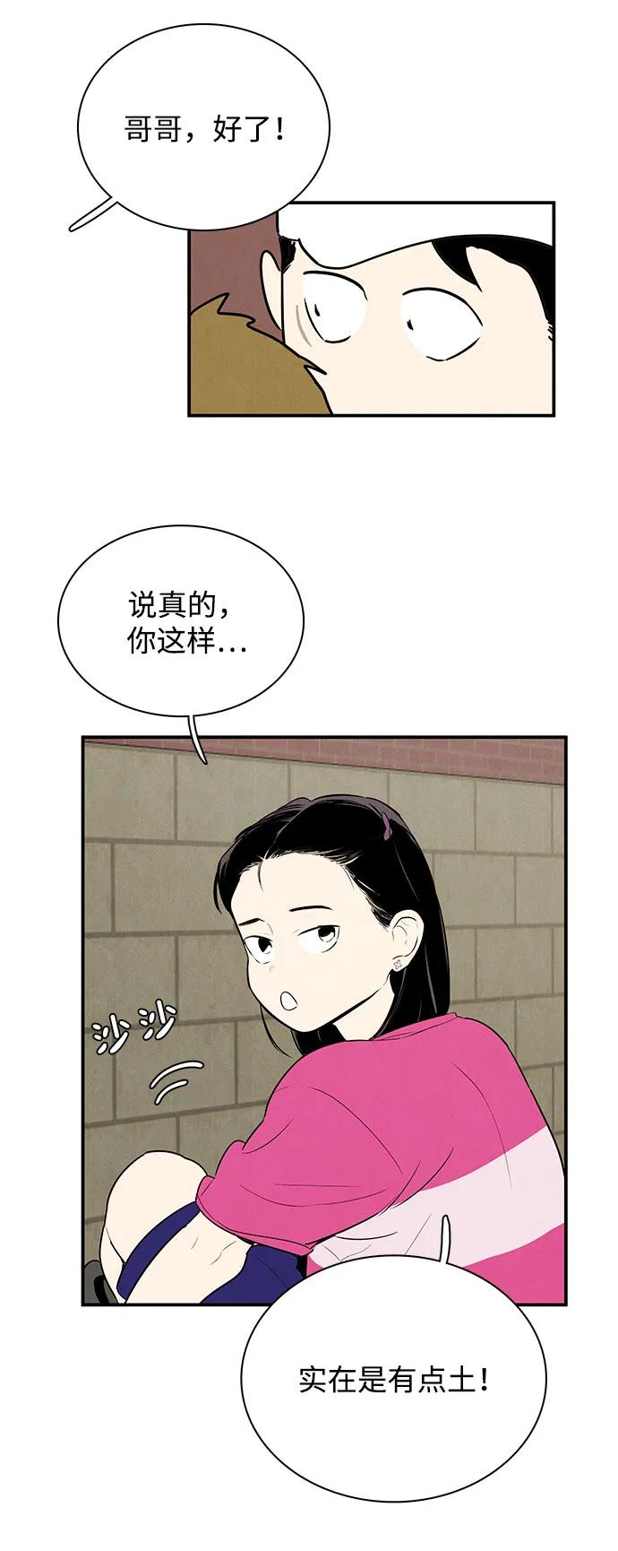 第 65 页