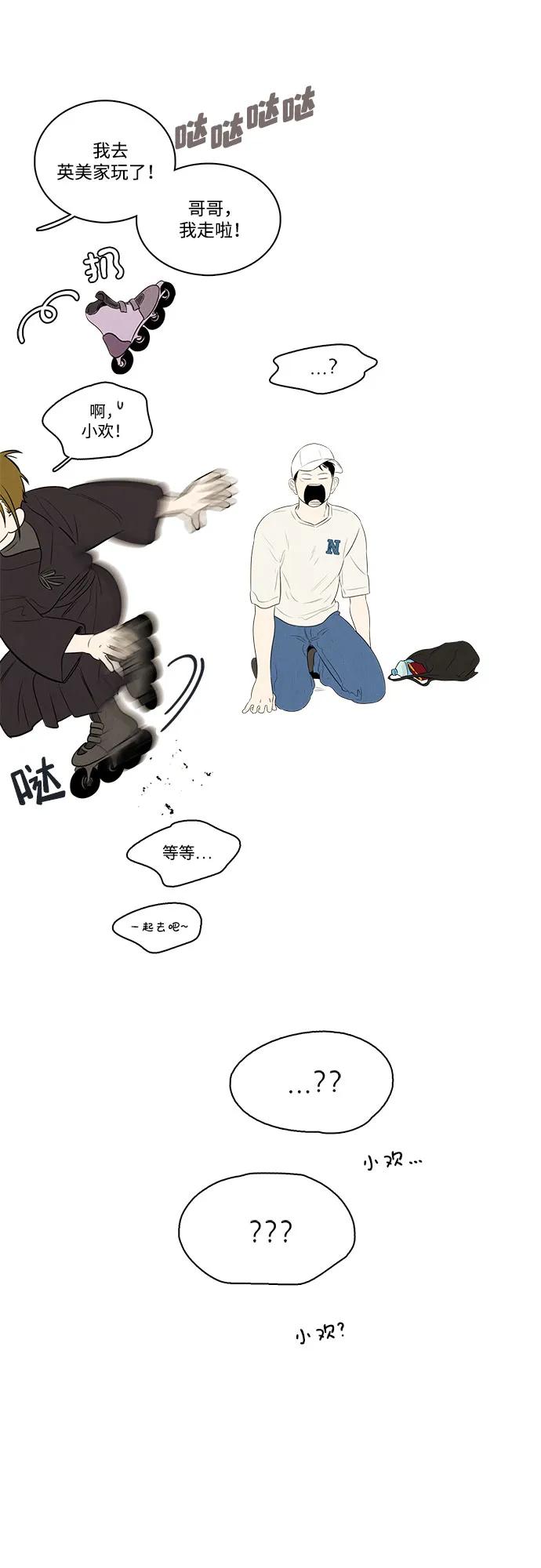 第 67 页