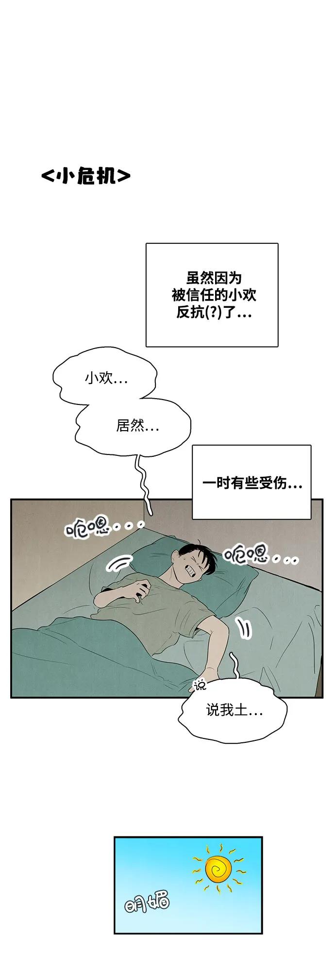 第 68 页