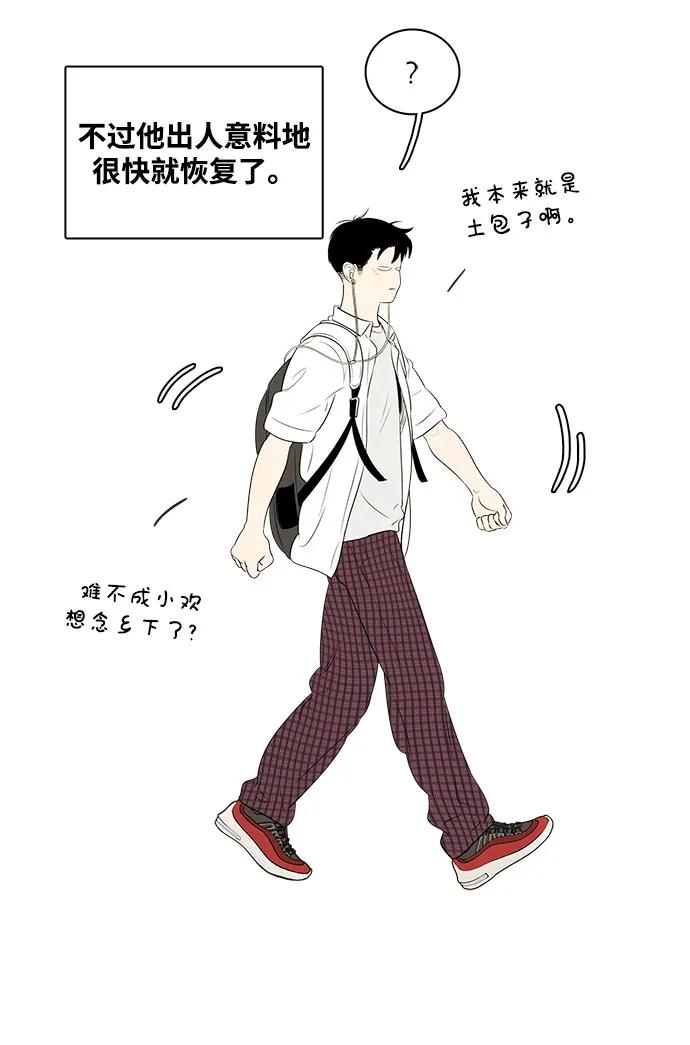 第 69 页