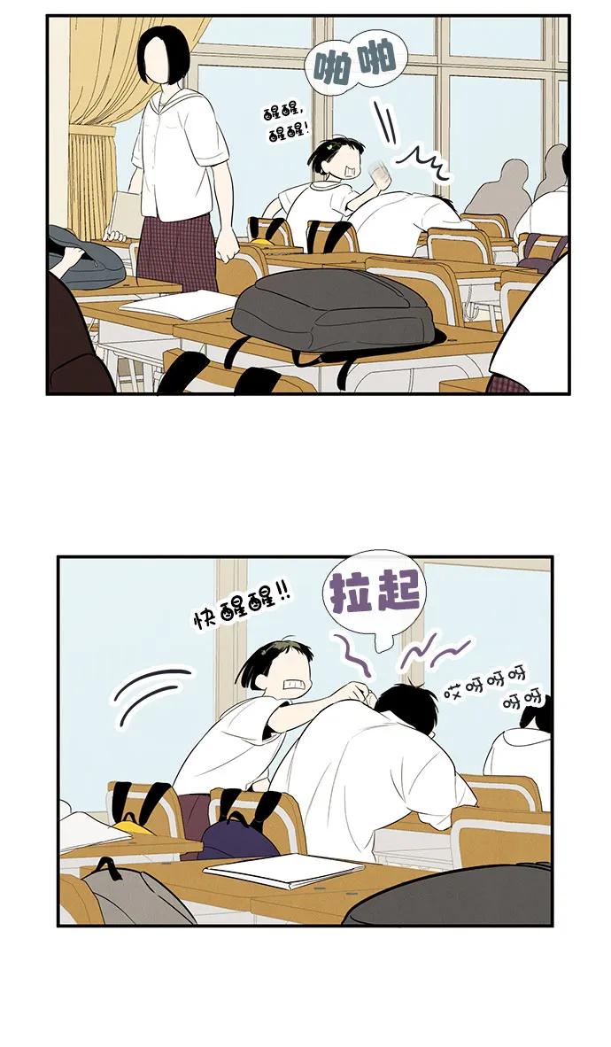 第 71 页