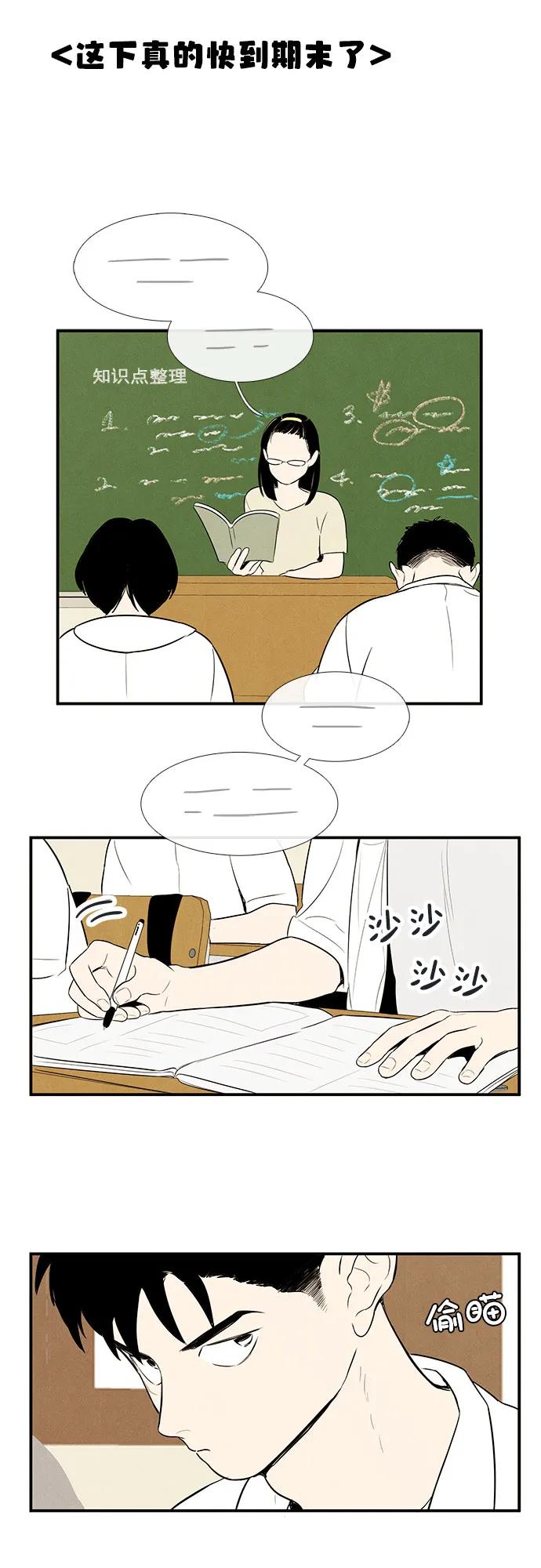 第 73 页