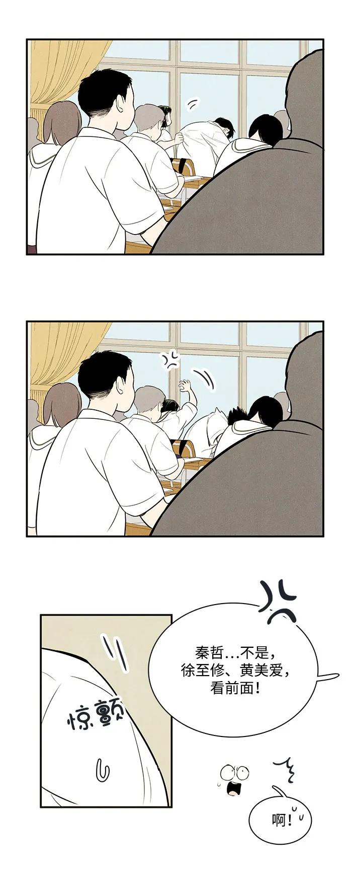 第 74 页