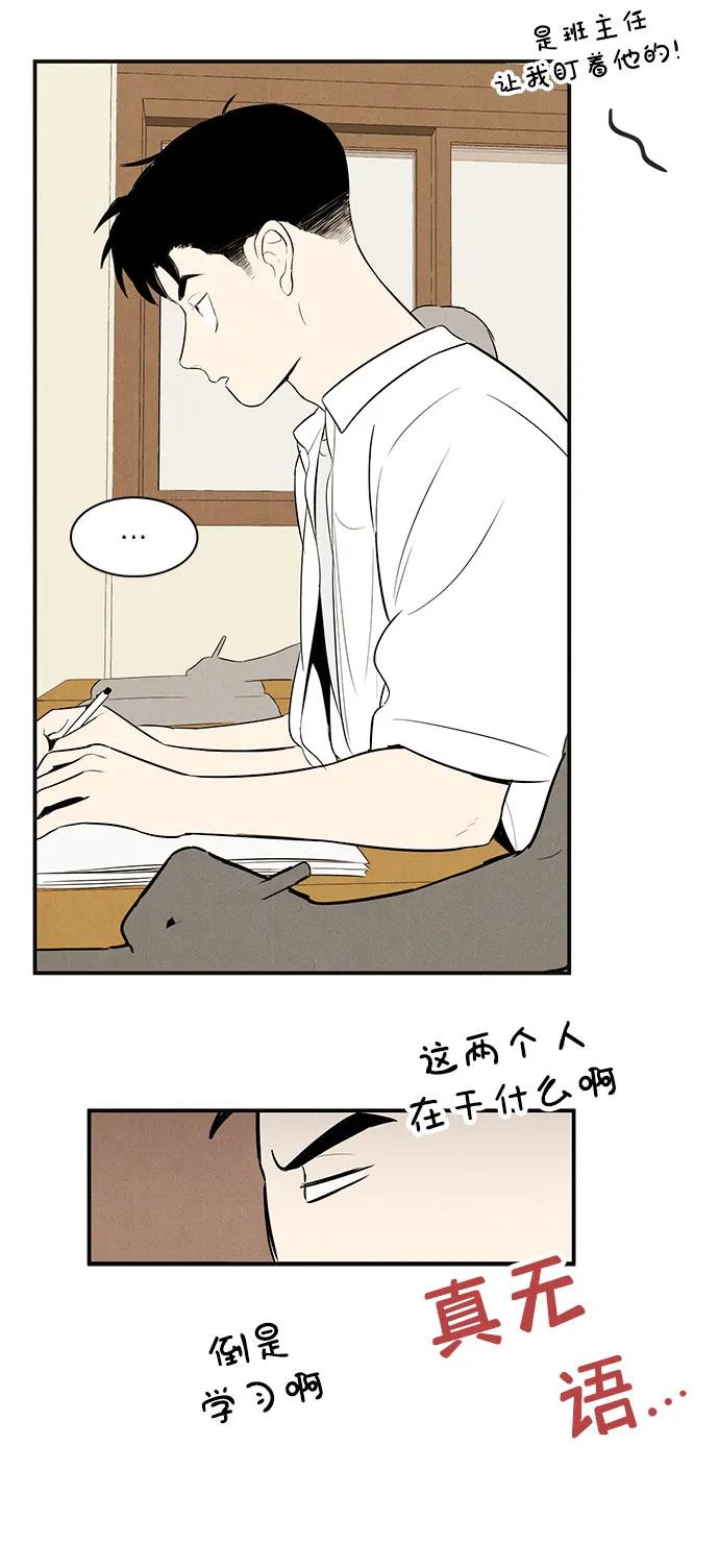 第 75 页