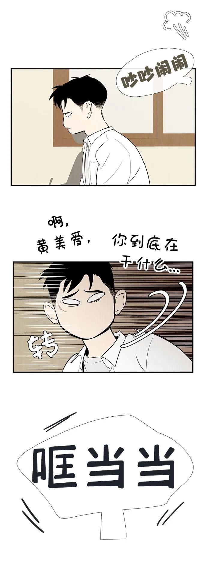 第 76 页