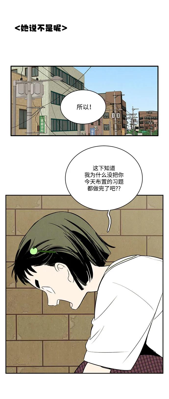 第 78 页