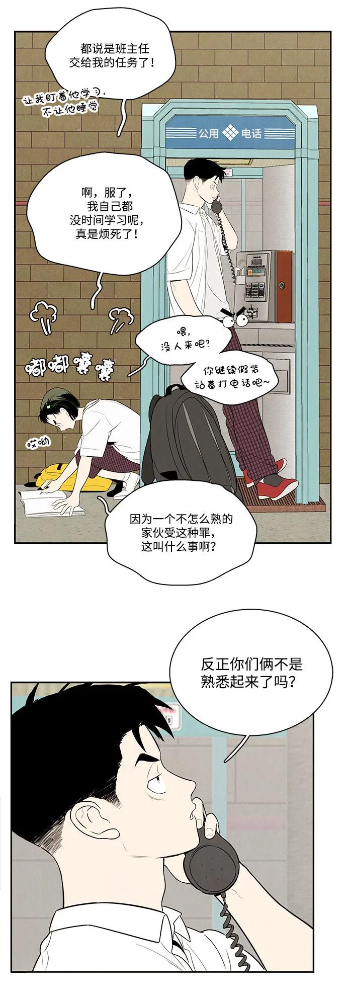 第 79 页