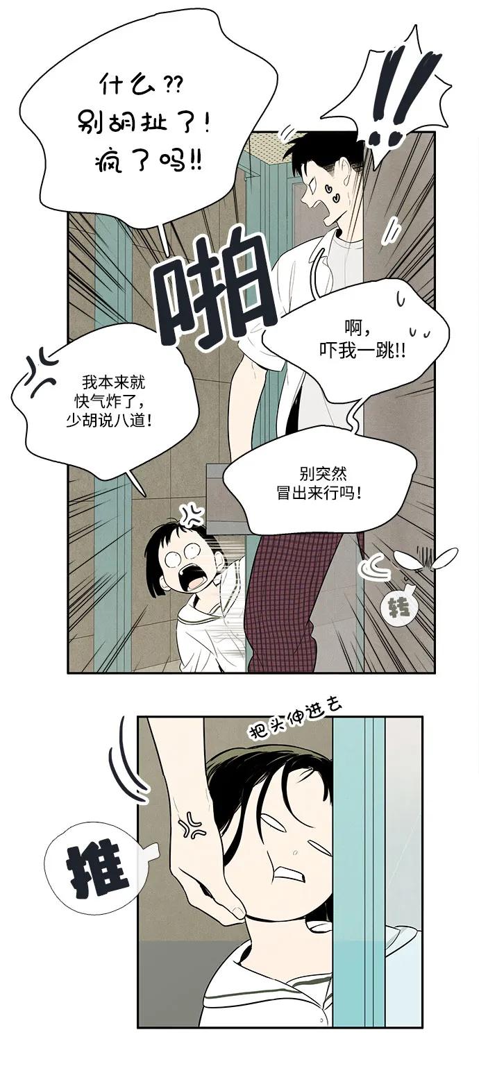 第 80 页