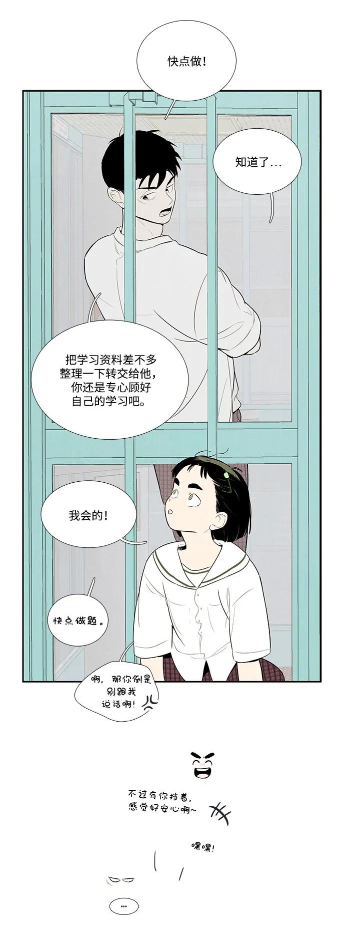 第 81 页