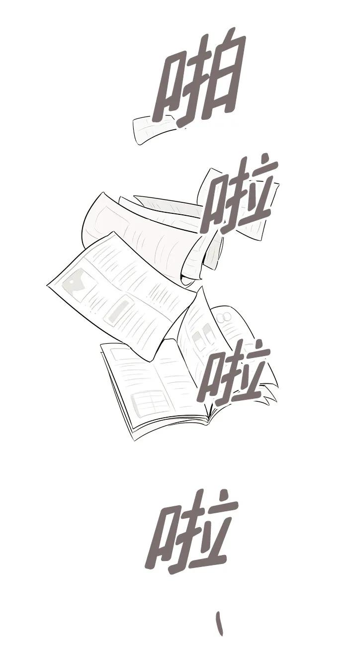 第 82 页