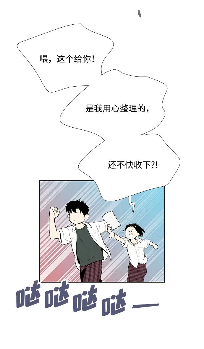 第 83 页
