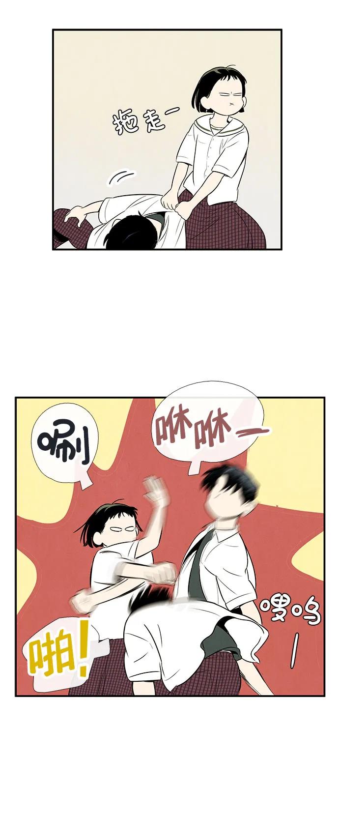 第 84 页