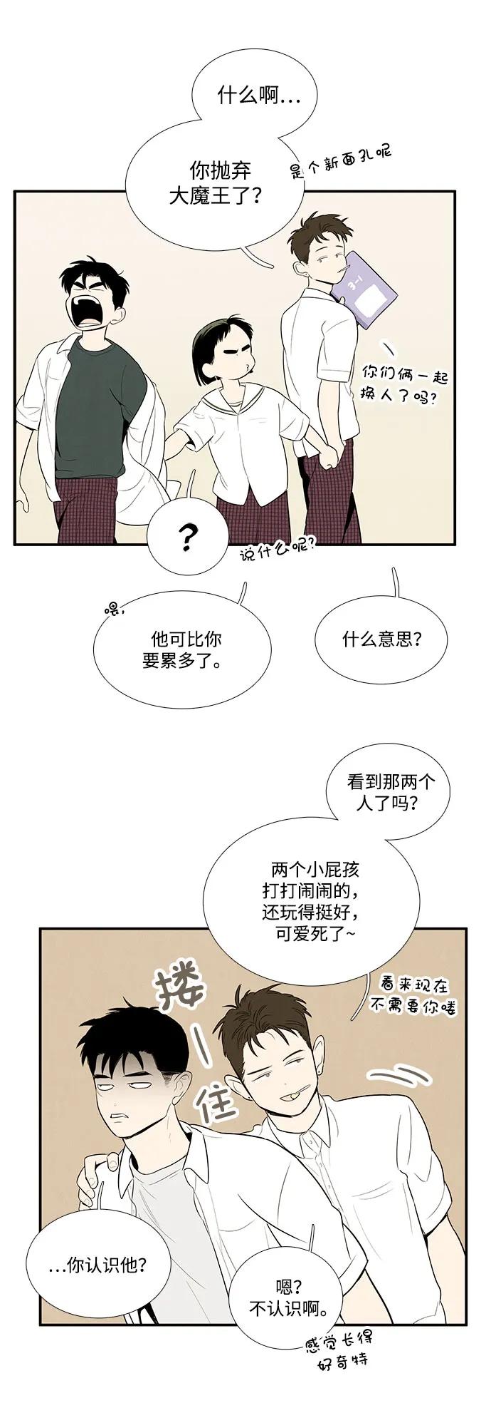 第 86 页
