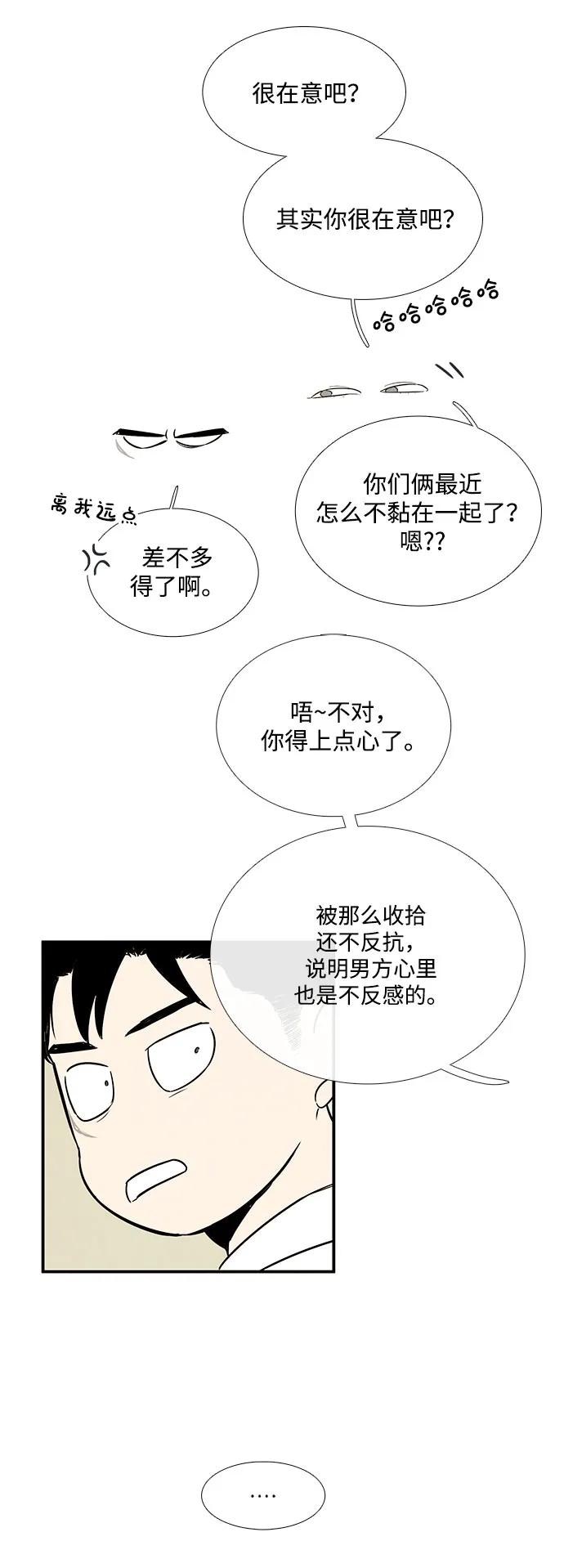 第 87 页