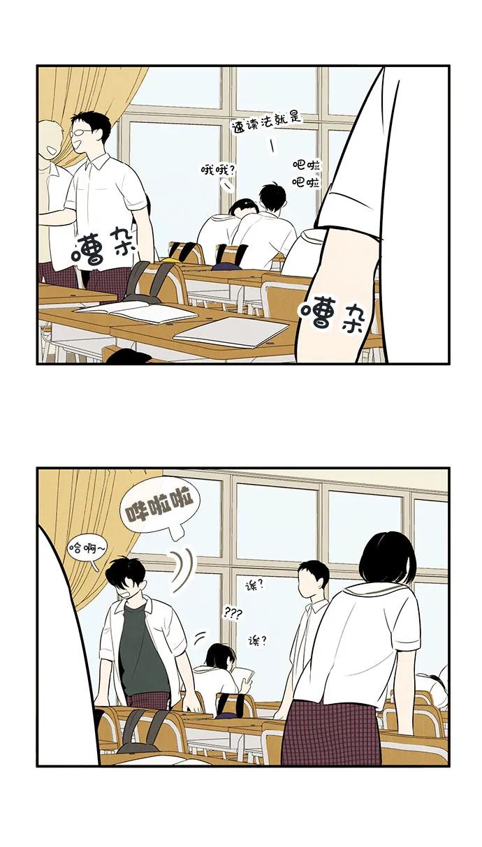 第 88 页