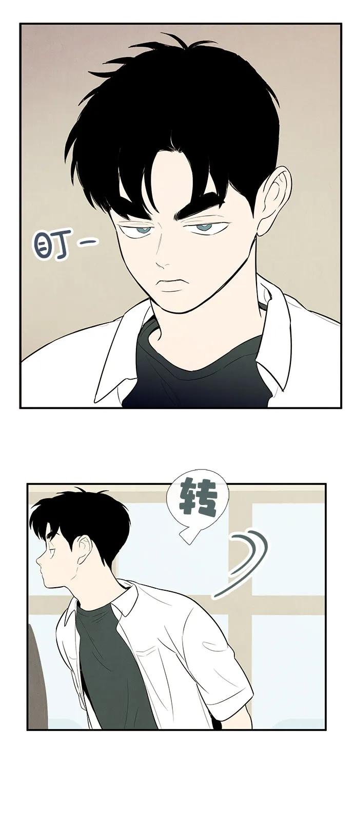 第 90 页