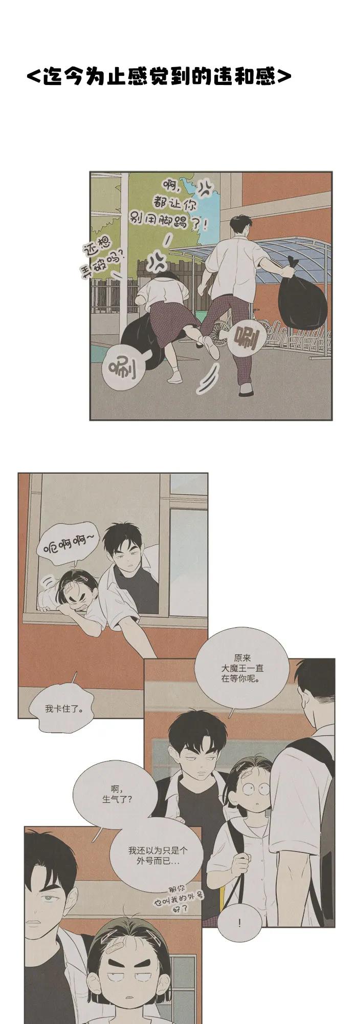 第 92 页
