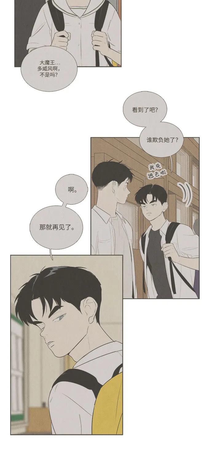 第 93 页