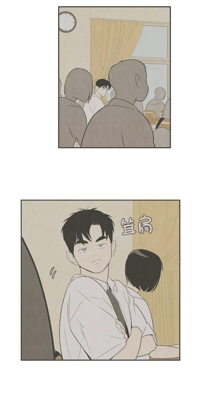 第 94 页