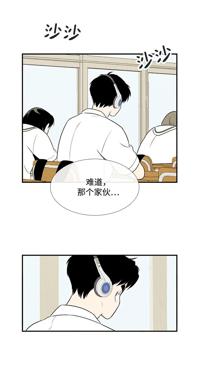 第 96 页