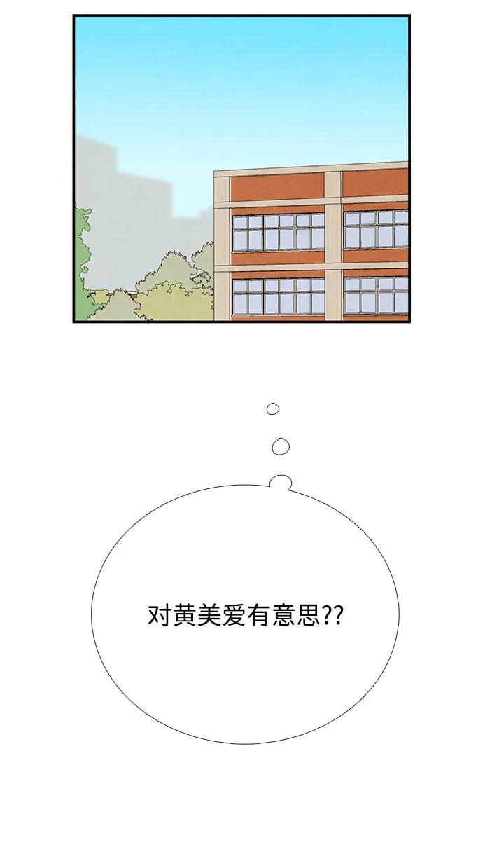 第 99 页