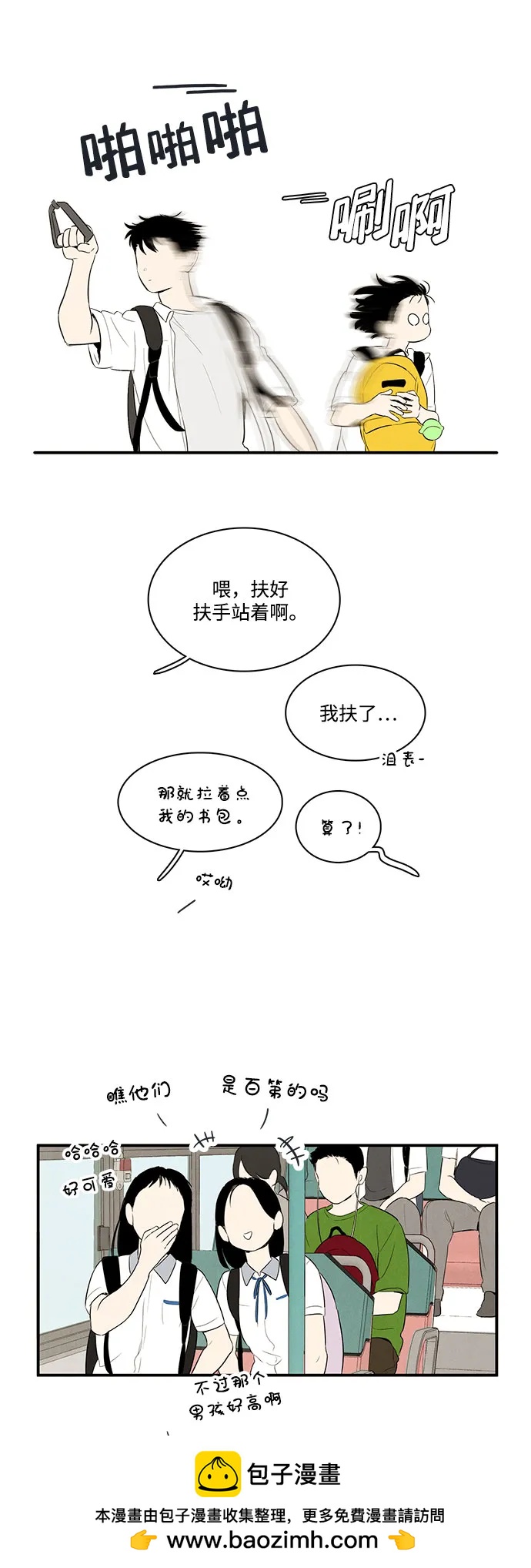 第 100 页