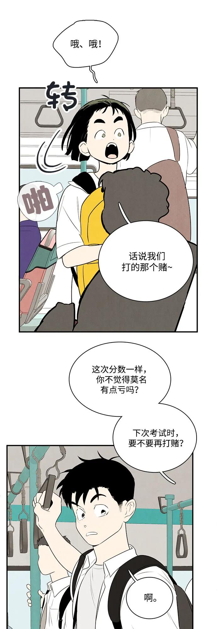 第 107 页