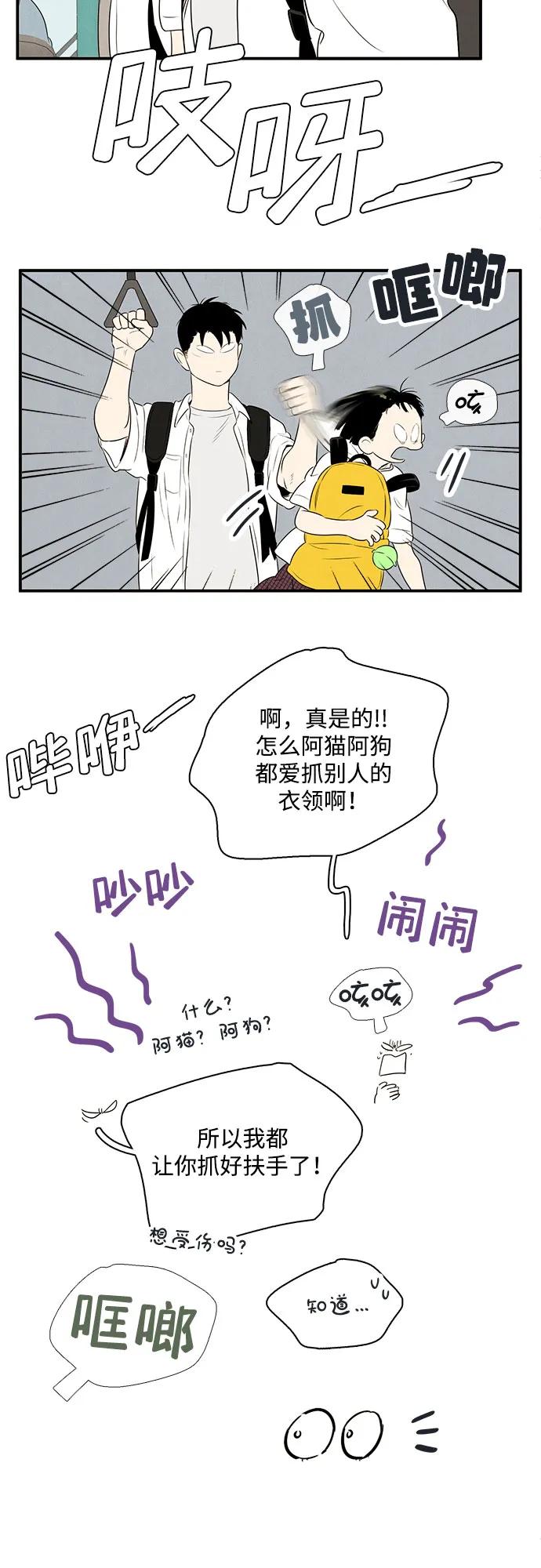 第 108 页