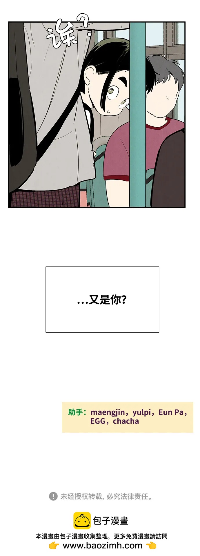第 111 页
