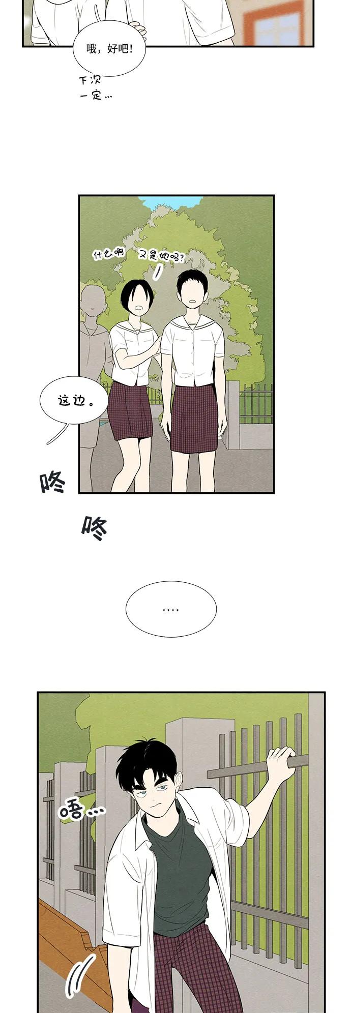 第 46 页