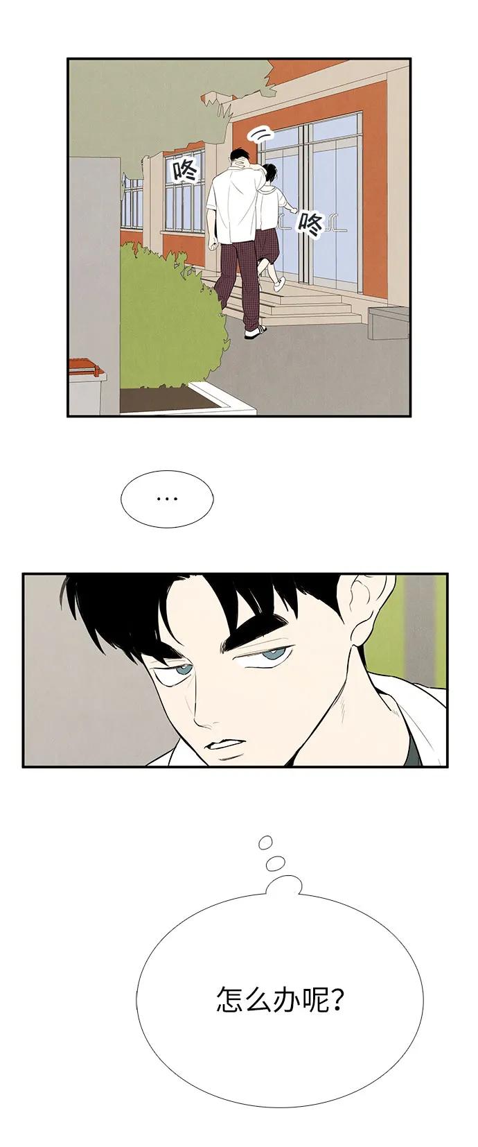 第 48 页